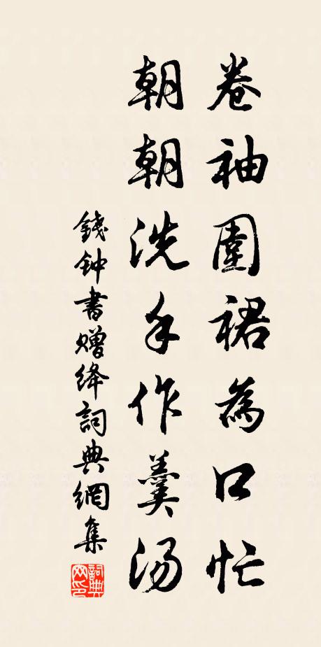 陰凝山仿佛，暝合樹依稀 詩詞名句