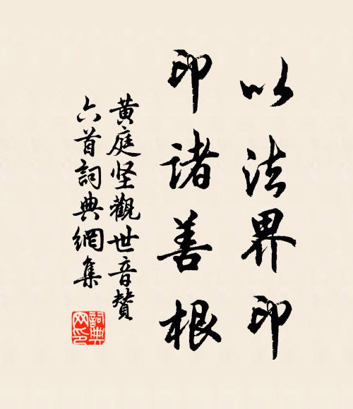 衡門喜見過,相與話行色 詩詞名句