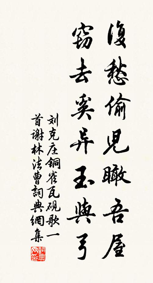 古今悠悠人自別,此地繁華終未歇 詩詞名句