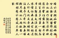 南歌子·寓意原文_南歌子·寓意的賞析_古詩文