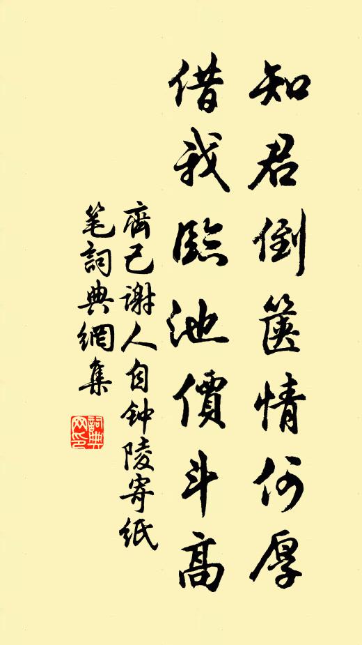 日長睡起無情思,簾外夕陽斜 詩詞名句