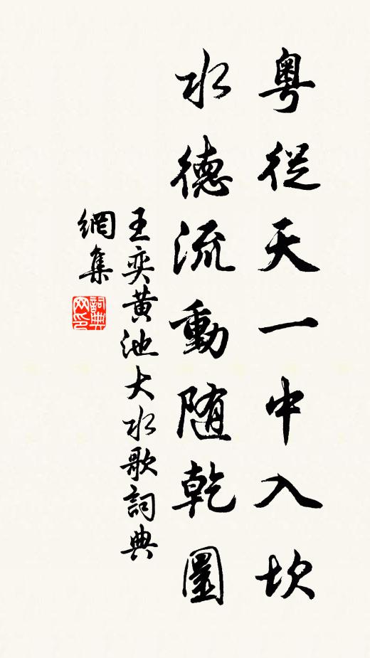 入草尋人,揣空出骨 詩詞名句