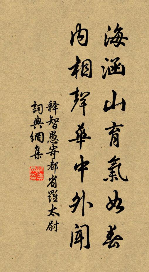 歌斷瑤池雲杳杳，酒行金谷水泠泠 詩詞名句