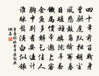 永遇樂原文_永遇樂的賞析_古詩文