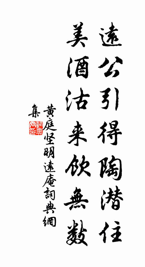 摩訶池上追游路,紅綠參差春晚 詩詞名句