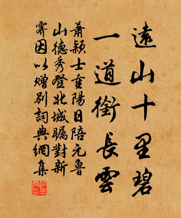 風濤各自急，前後苦相推 詩詞名句