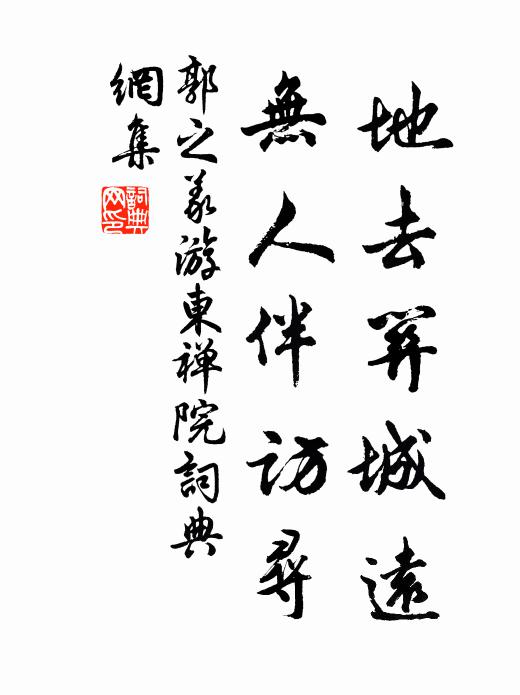 雞冠山青龜浦碧，松桂梢雲三萬尺 詩詞名句