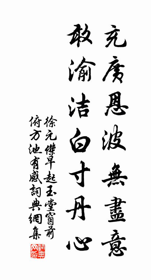 吾嘗北風吹湖船,飛過洞庭一日間 詩詞名句