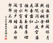 次韻蜀人李施州芾端午原文_次韻蜀人李施州芾端午的賞析_古詩文