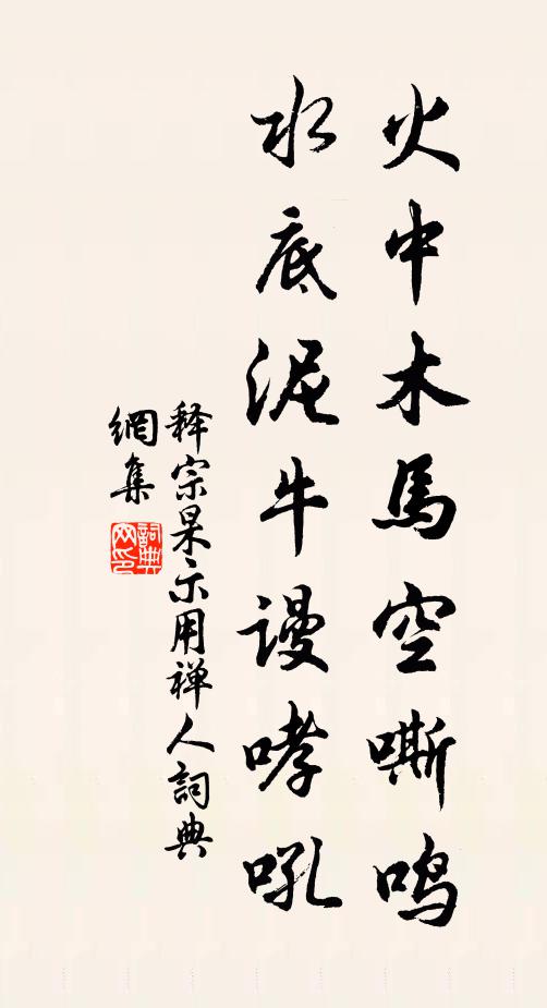 帶雨一聲天外落,過江穿破半山雲 詩詞名句