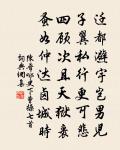 瑞鶴仙原文_瑞鶴仙的賞析_古詩文