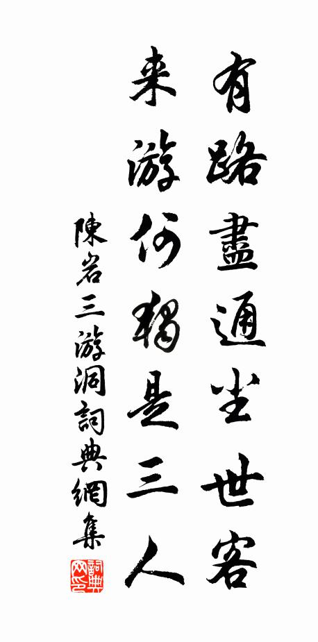 百病侵形骸,漸老同破屋 詩詞名句