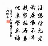 山行二首原文_山行二首的賞析_古詩文