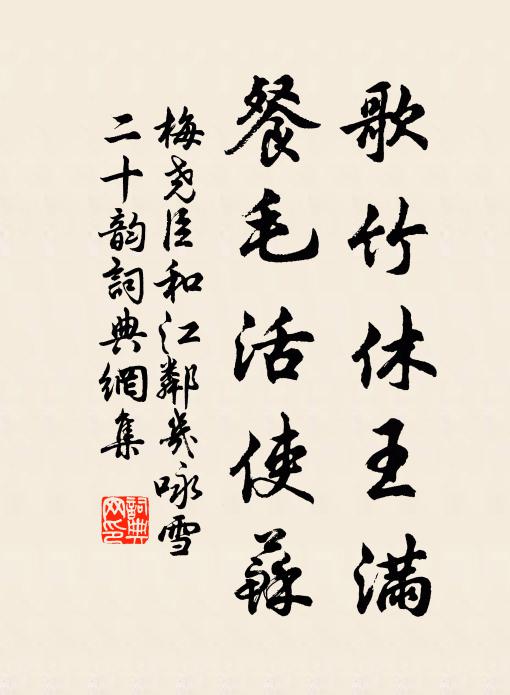 痴人刻水方求劍，一息舟行過夜郎 詩詞名句