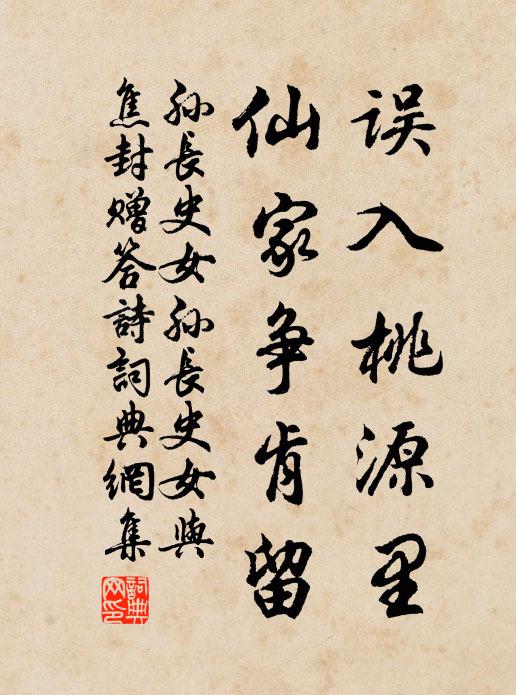 曉憑闌乾披宿露,夜收簾幕透寒星 詩詞名句