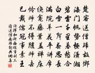 贈煉丹法和殷長史詩原文_贈煉丹法和殷長史詩的賞析_古詩文