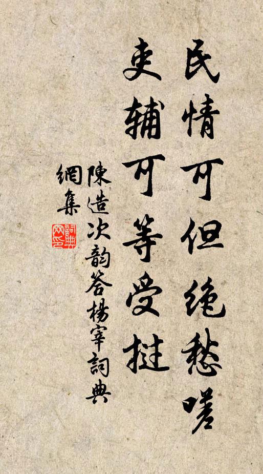 風清聞鶴唳，想見南山棲 詩詞名句