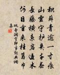 次韻和岳醵飲西峰寺分韻成詩十四首見寄原文_次韻和岳醵飲西峰寺分韻成詩十四首見寄的賞析_古詩文