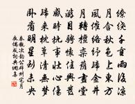 陽台夢原文_陽台夢的賞析_古詩文