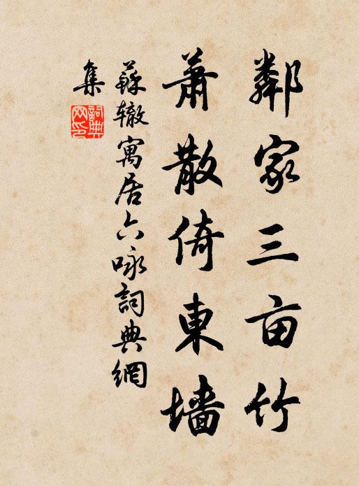 張癸脫朝衣,兒褐多純綠 詩詞名句