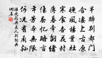 望晴空瑩然如片紙，一行雁一行愁字 詩詞名句