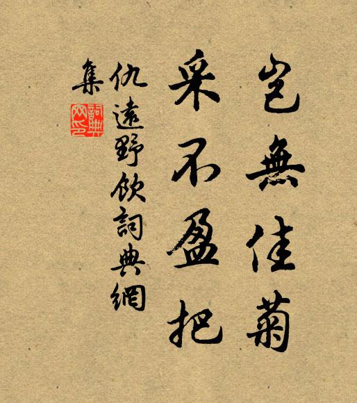 長鉟周都尉，閒如秋嶺雲 詩詞名句