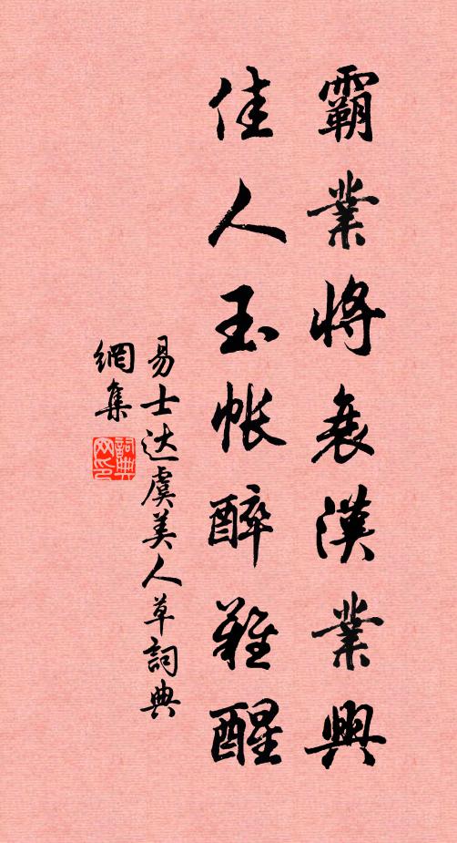 豪吞平野宜閒望,急打虛窗入靜聽 詩詞名句