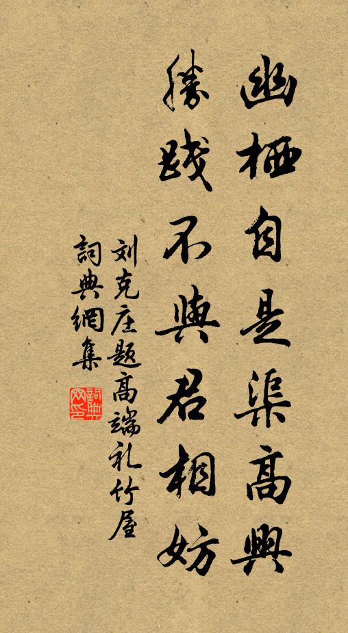 垂楊柳、蕭蕭鬢絲 詩詞名句