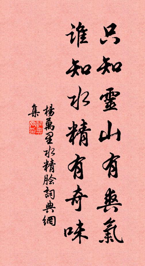 七月趨梁苑,三年謝尹京 詩詞名句