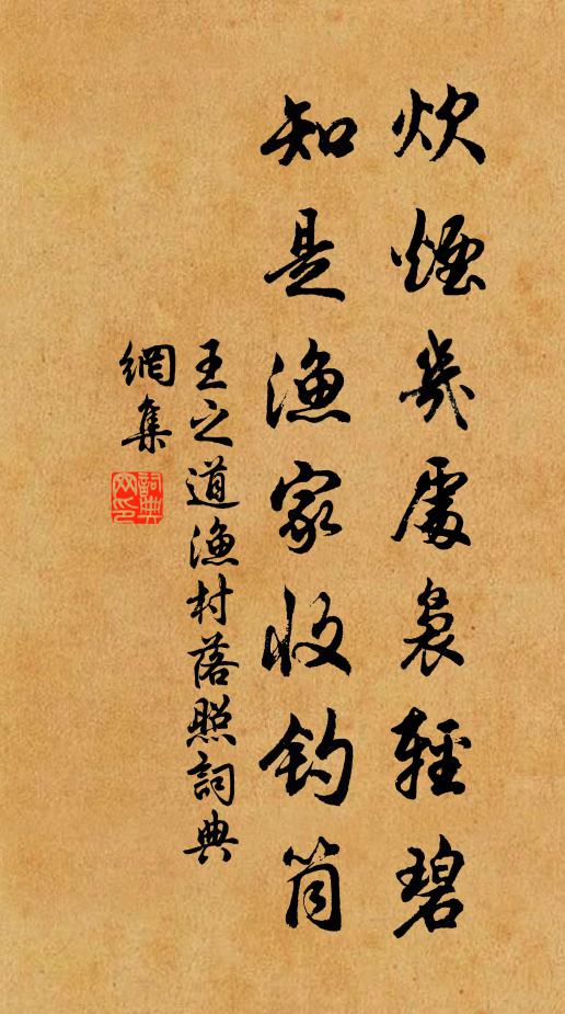 書絕龍庭羽，烽休鳳穴戍 詩詞名句