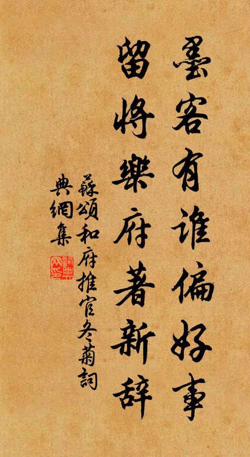 萬事舉杯空 詩詞名句