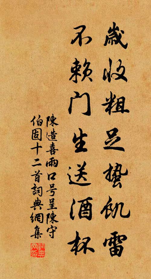 杖屨乘閒歷眾山,俄驚凡跡到仙壇 詩詞名句