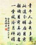 湖州歌九十八首 其九十六原文_湖州歌九十八首 其九十六的賞析_古詩文