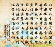 拄杖扶腰痛,漁舟照眼明 詩詞名句