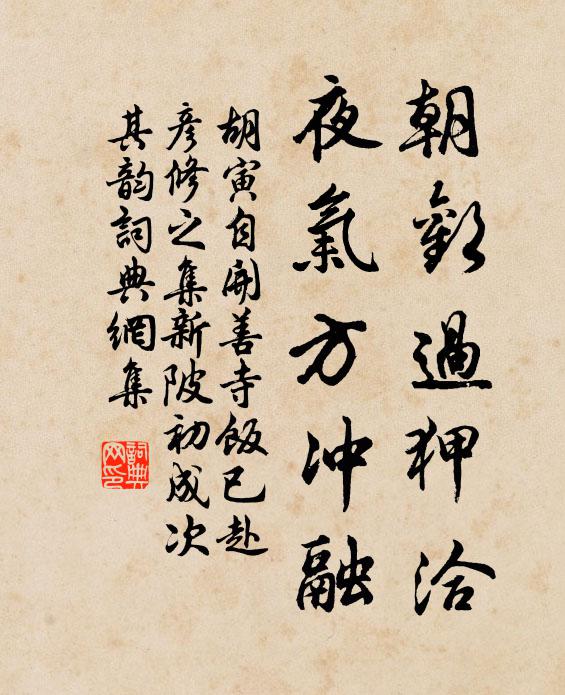 愛詩看古集,憶酒典寒衣 詩詞名句