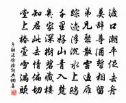 偈原文_偈的賞析_古詩文