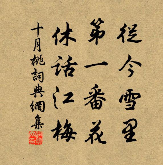 尋師不費草鞋錢,穩住西湖水一灣 詩詞名句