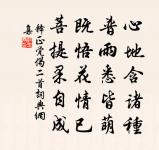 縣齋秋夕原文_縣齋秋夕的賞析_古詩文