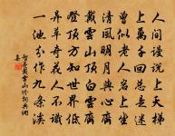 郡齋暇日憶廬山草堂，兼寄二林僧社三十韻，原文_郡齋暇日憶廬山草堂，兼寄二林僧社三十韻，的賞析_古詩文