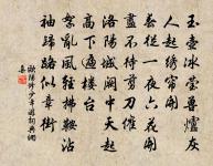 宿遷道中遇雪原文_宿遷道中遇雪的賞析_古詩文