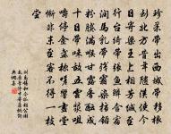 送黃梅江明府原文_送黃梅江明府的賞析_古詩文