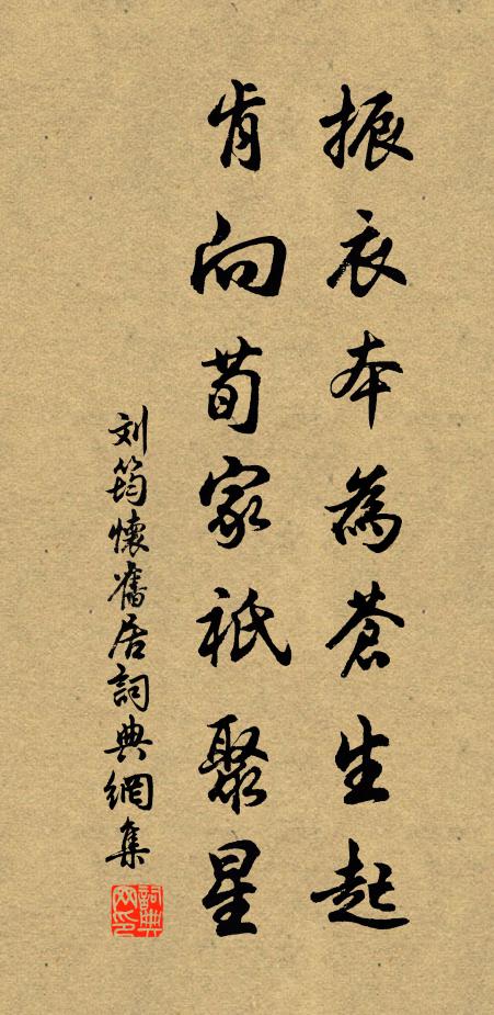 別後青青鄭南陌，不知風月屬何人 詩詞名句