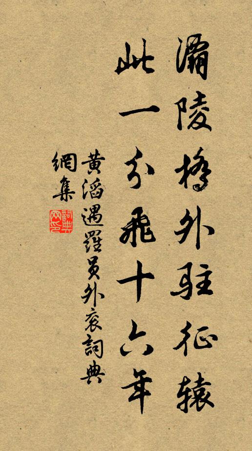 未見忠良出，休言昏亂為 詩詞名句