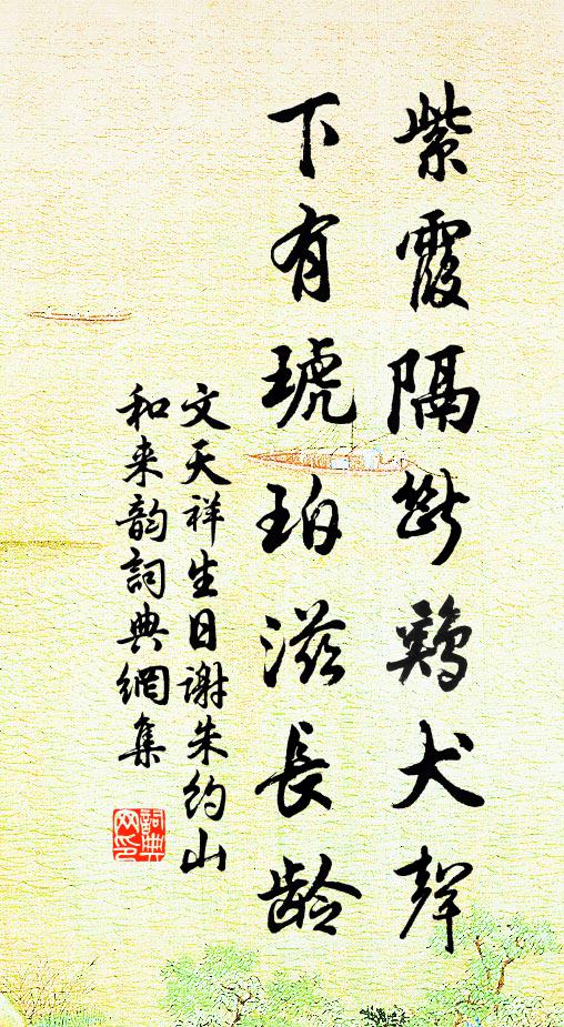 敬爾攸司,展采錯事 詩詞名句