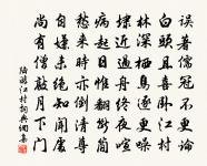 擬迢迢牽牛星詩原文_擬迢迢牽牛星詩的賞析_古詩文