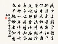 自題小像原文_自題小像的賞析_古詩文