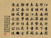 賦蓮花峰原文_賦蓮花峰的賞析_古詩文