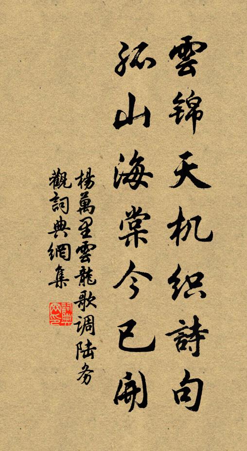 待得河陽桃李滿,向雪堂、細訂梅花約 詩詞名句