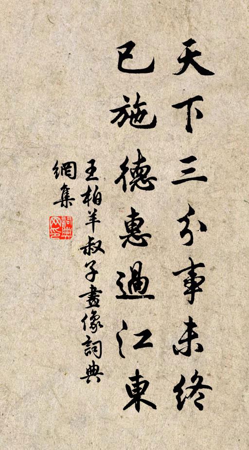 玉梅吹霽雪,覺和氣、滿南州 詩詞名句