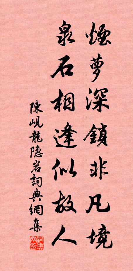 月印金樞曉未收 詩詞名句